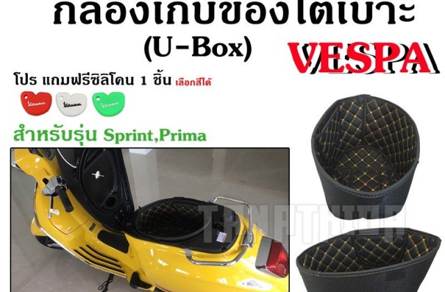 Box Vespa Sprint
