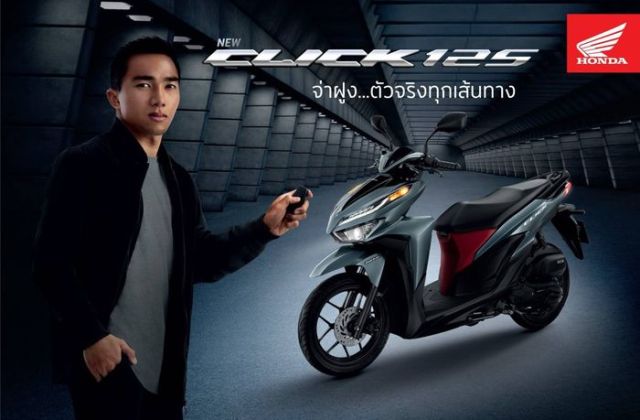 Spek Honda Vario 150
