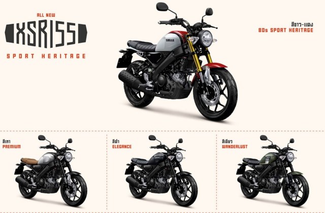 Yamaha Xsr 155 Vs Kawasaki W175
