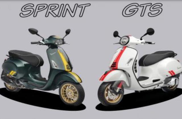 Vespa 60an

