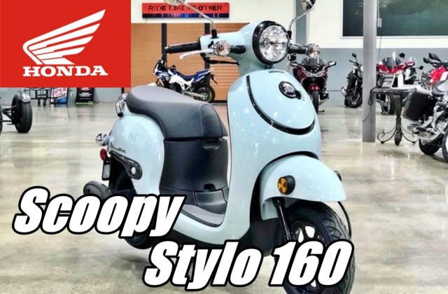 Harga Vespa Scoopy
